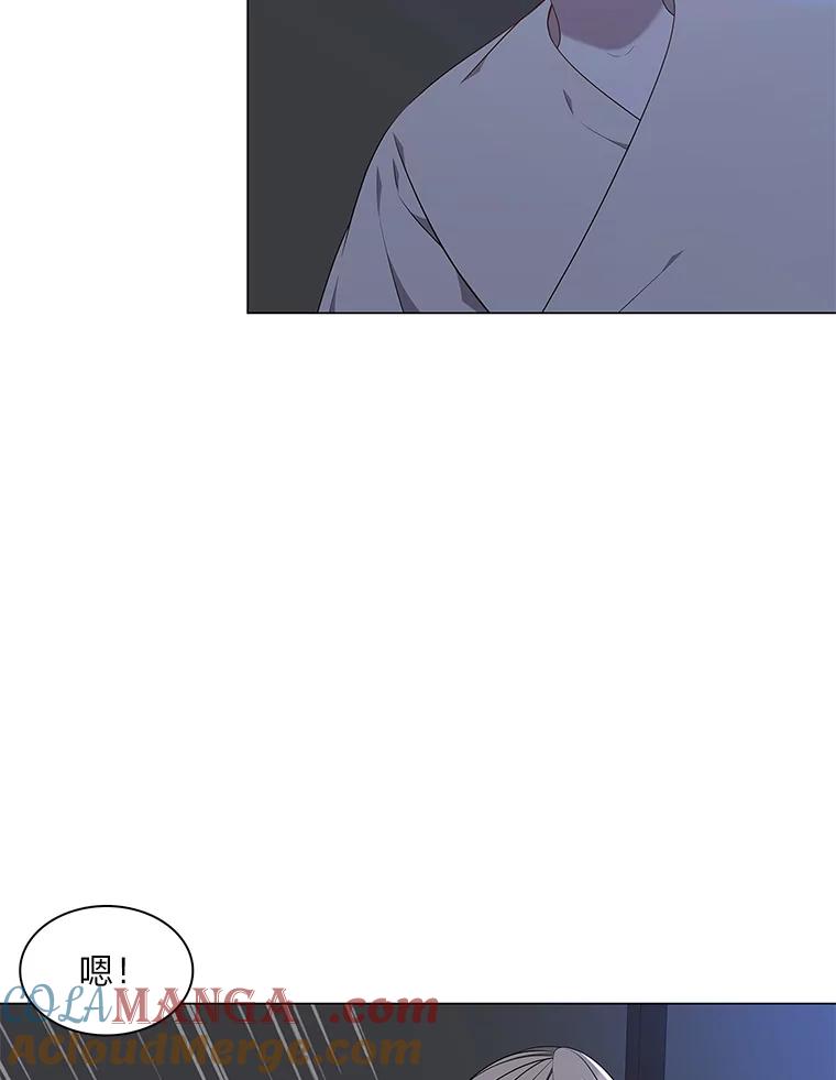 《魅惑狐狸》42.唯一的家人 第49页
