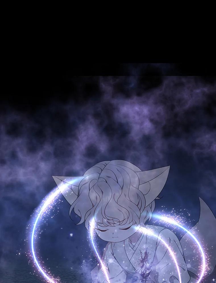 《魅惑狐狸》42.唯一的家人 第24页