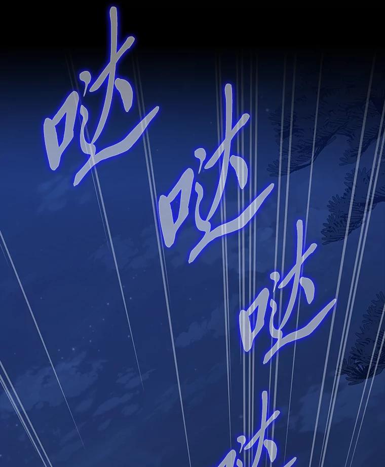 《魅惑狐狸》42.唯一的家人 第19页