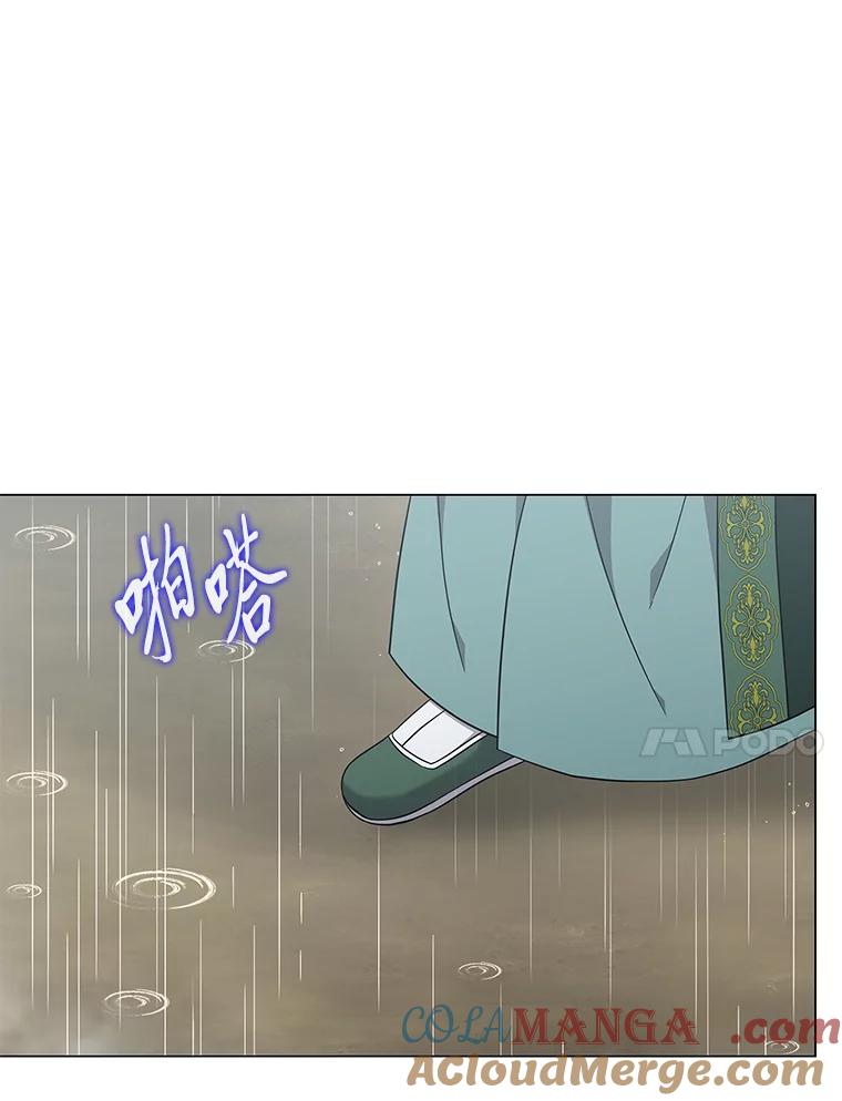 《魅惑狐狸》42.唯一的家人 第125页