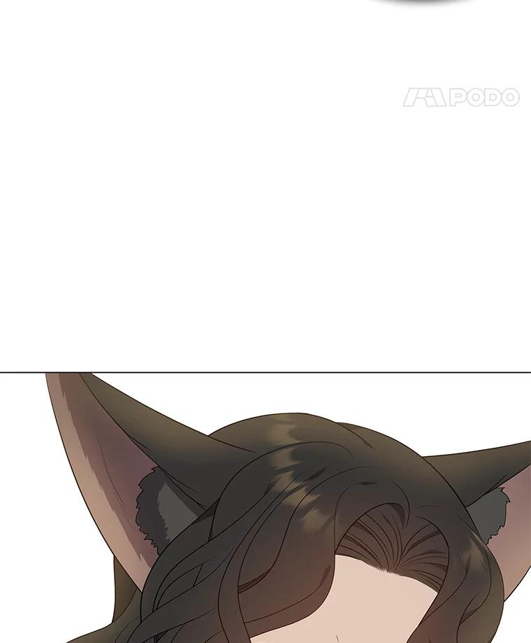 《魅惑狐狸》42.唯一的家人 第84页