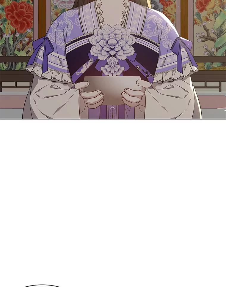 《魅惑狐狸》43.矛盾之初 第23页
