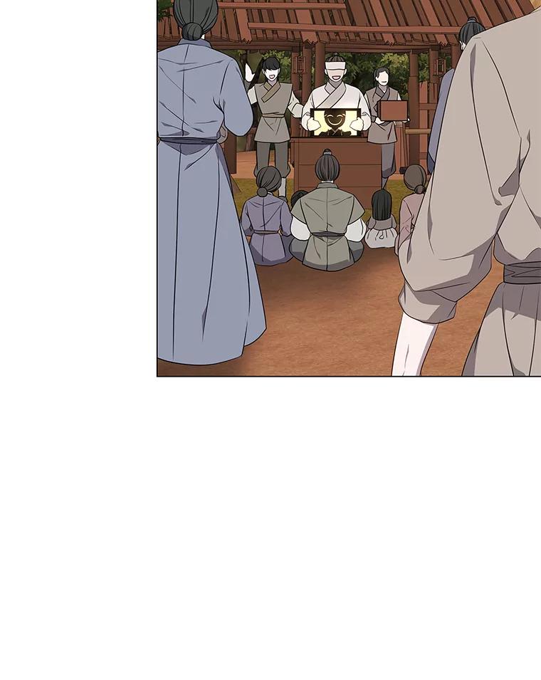 《魅惑狐狸》43.矛盾之初 第44页