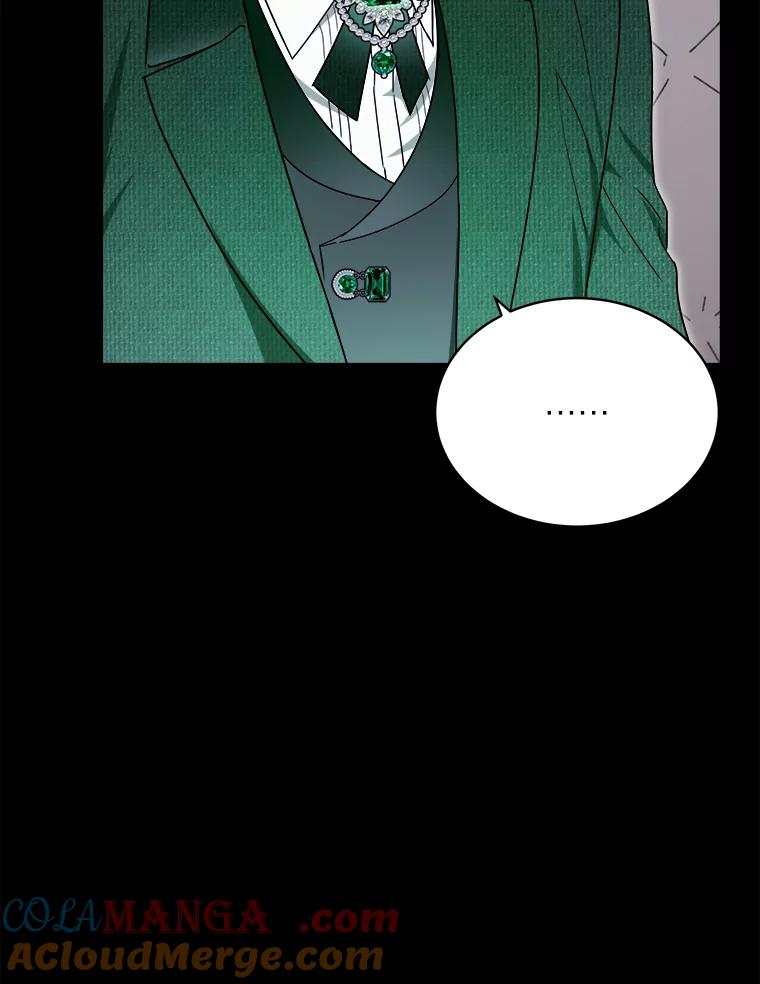 《作为执着侍从活下去》42.醋王登场 第21页