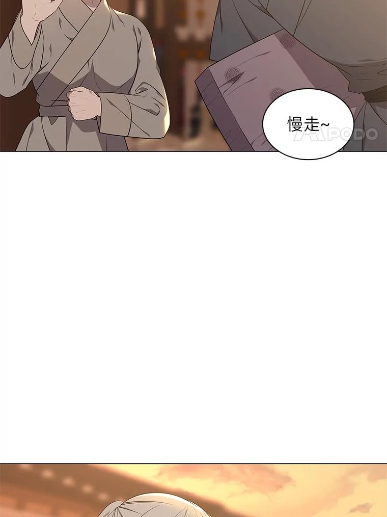 《魅惑狐狸》43.矛盾之初 第55页