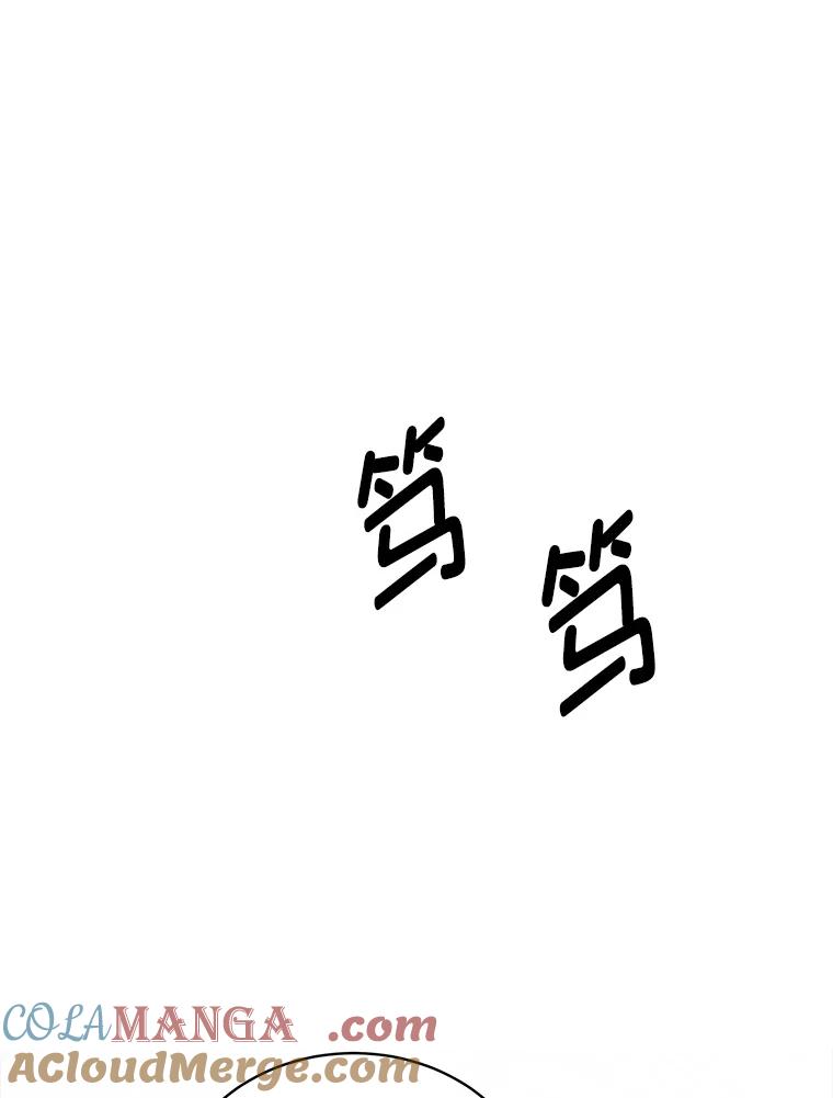 《作为执着侍从活下去》42.醋王登场 第109页