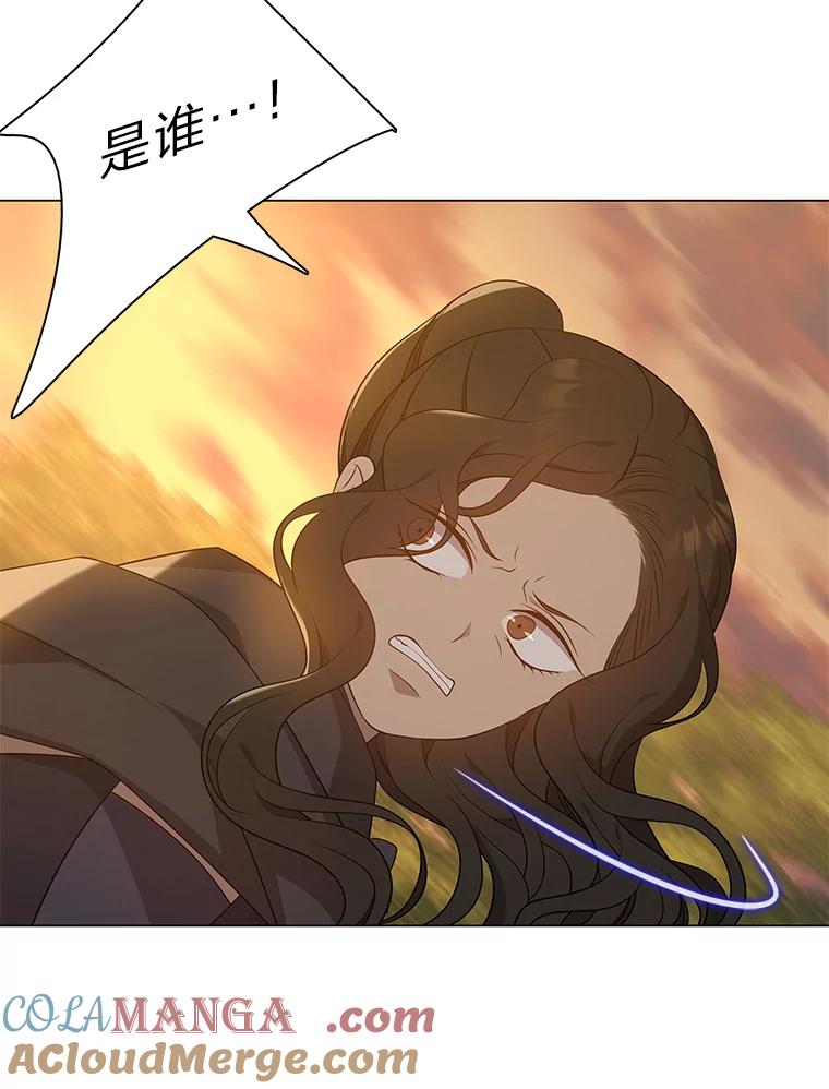 《魅惑狐狸》43.矛盾之初 第65页