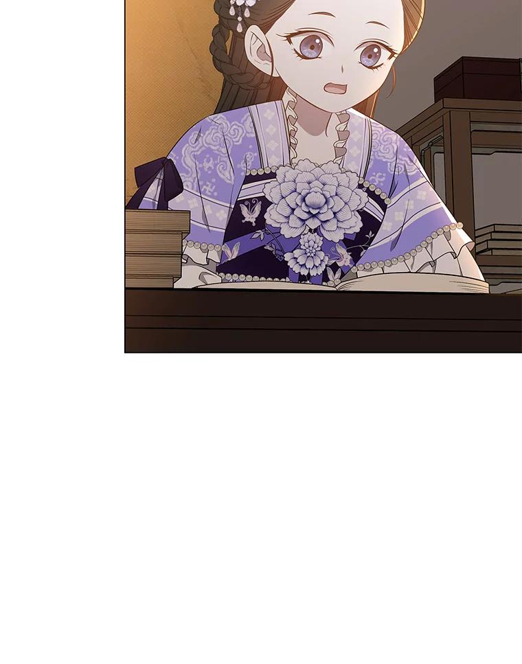 《魅惑狐狸》43.矛盾之初 第36页