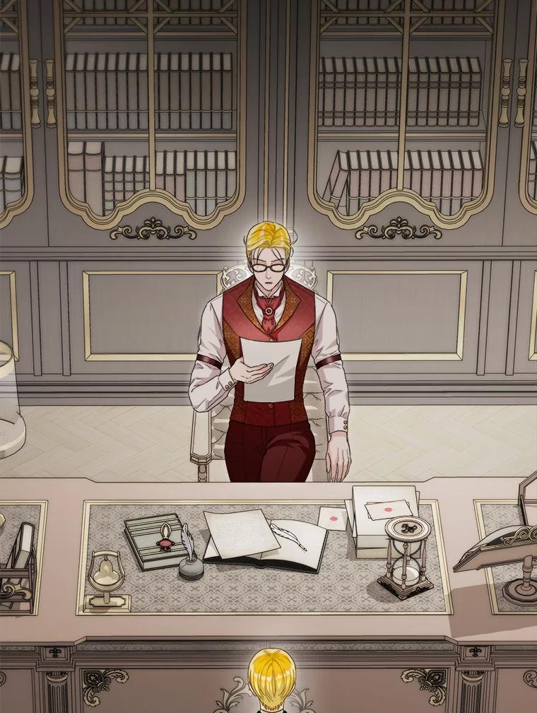 《作为执着侍从活下去》42.醋王登场 第2页