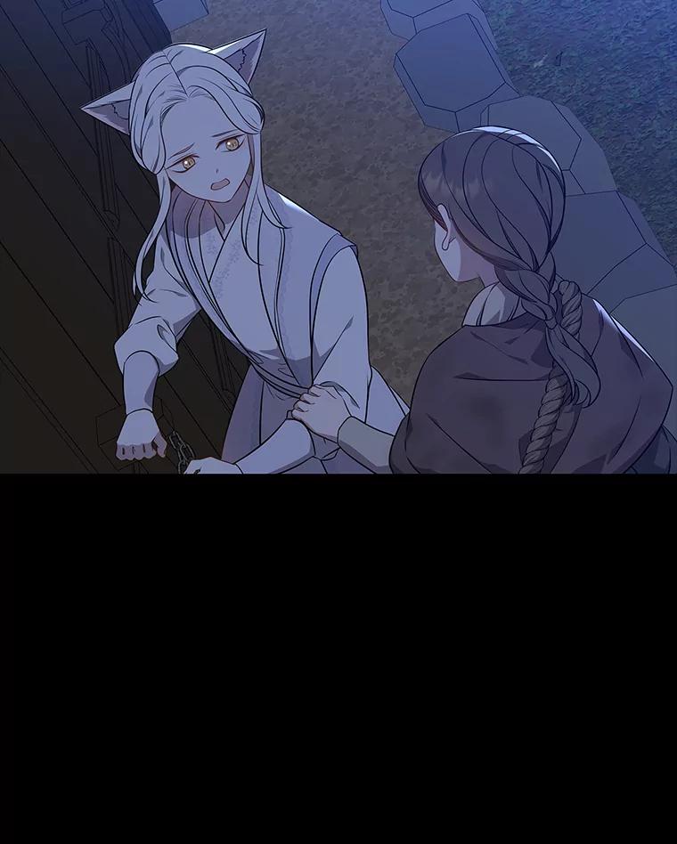 《魅惑狐狸》44.偷下山的小狐狸 第122页