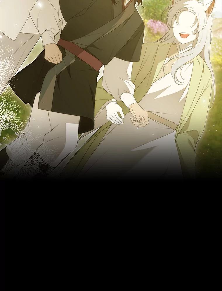 《魅惑狐狸》44.偷下山的小狐狸 第16页