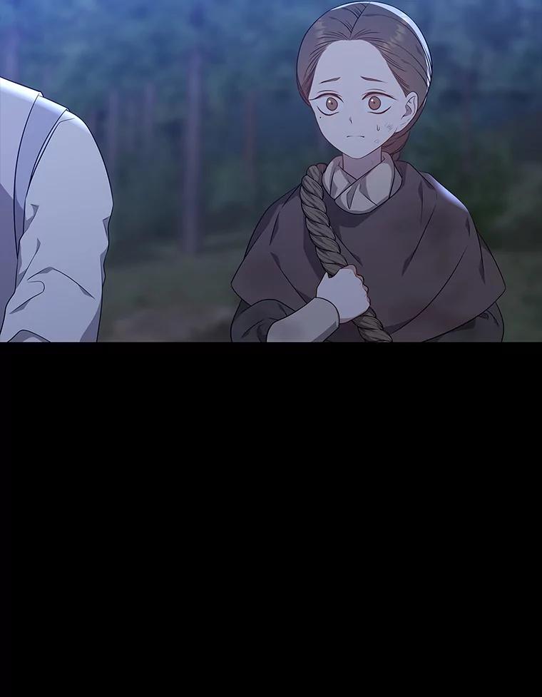 《魅惑狐狸》44.偷下山的小狐狸 第118页