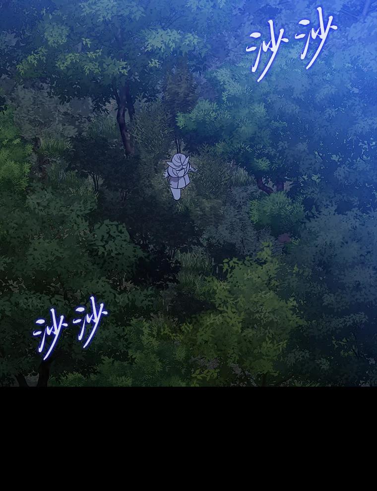 《魅惑狐狸》44.偷下山的小狐狸 第64页
