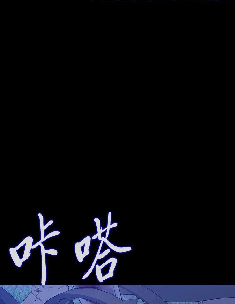 《魅惑狐狸》44.偷下山的小狐狸 第87页