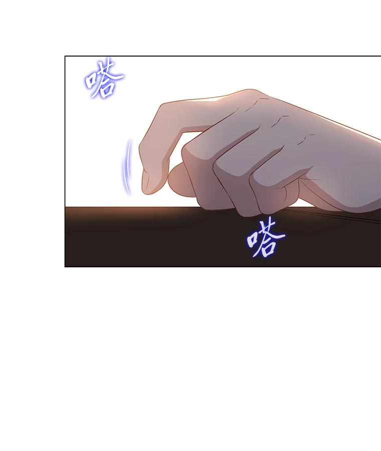 《魅惑狐狸》44.偷下山的小狐狸 第3页