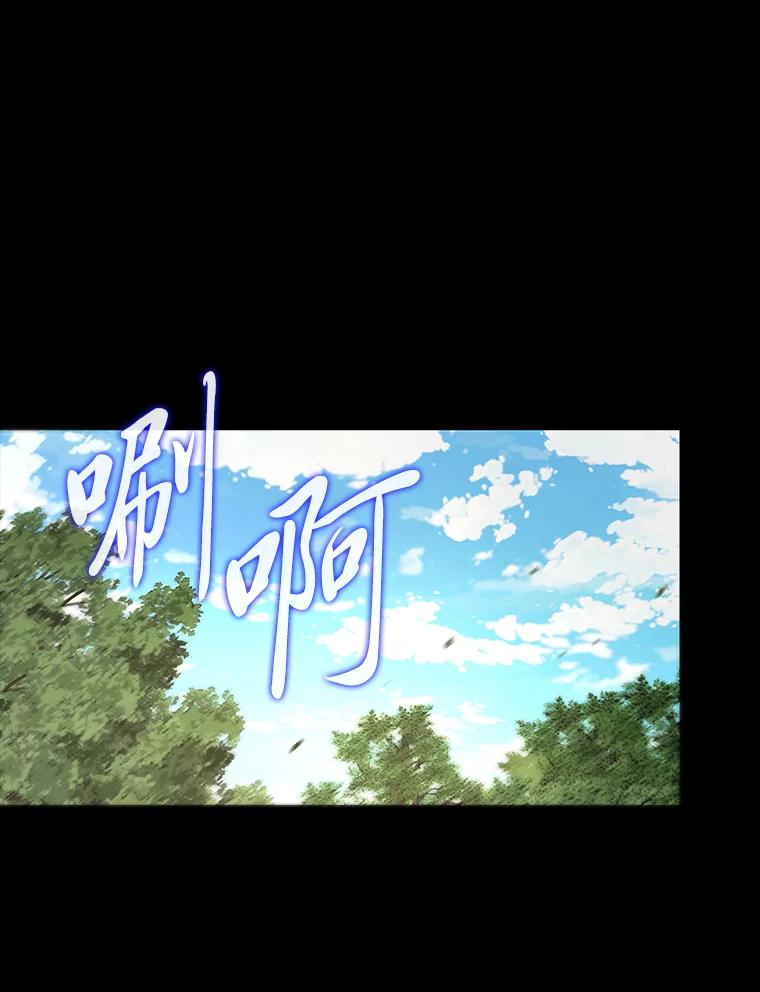 《魅惑狐狸》44.偷下山的小狐狸 第54页
