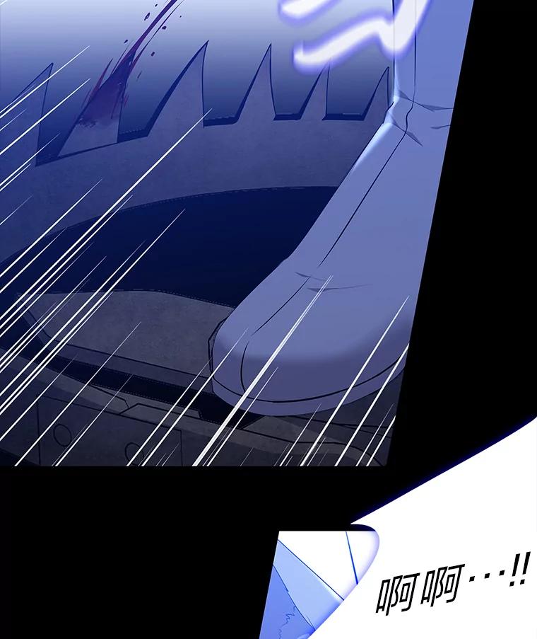 《魅惑狐狸》44.偷下山的小狐狸 第90页