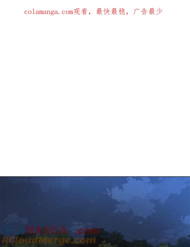 《魅惑狐狸》44.偷下山的小狐狸 第1页
