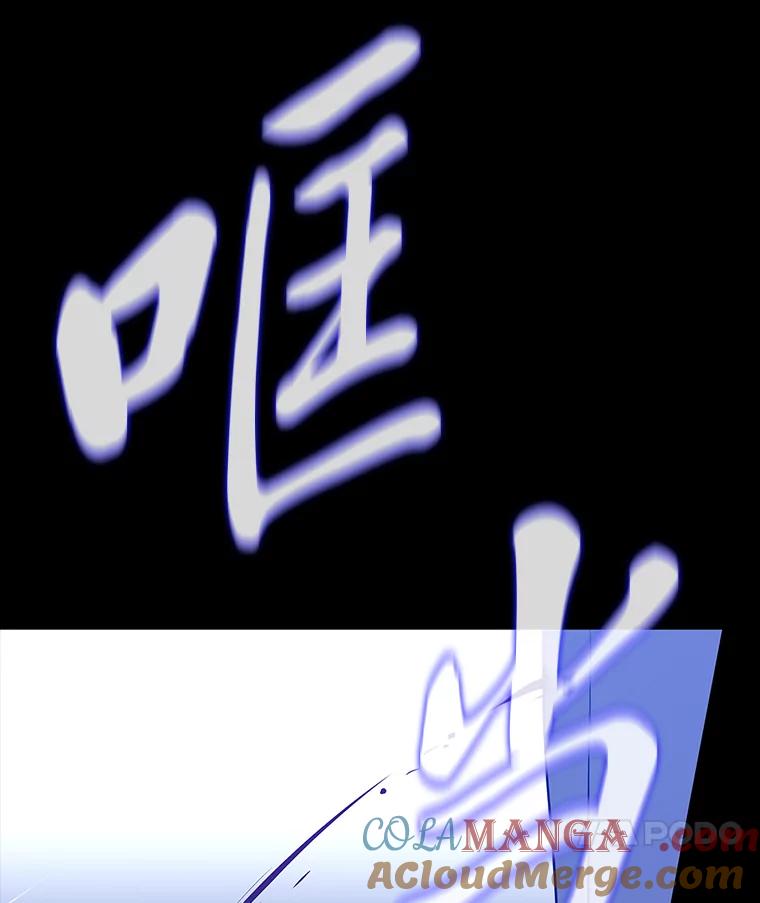 《魅惑狐狸》44.偷下山的小狐狸 第89页