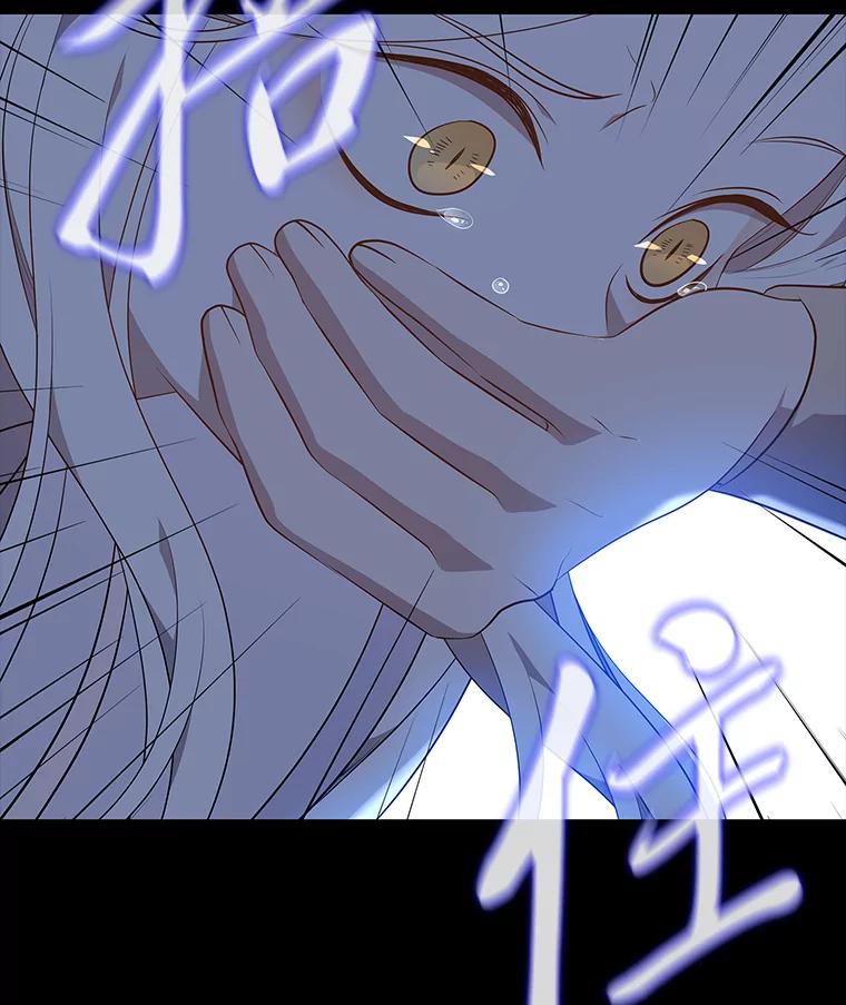 《魅惑狐狸》44.偷下山的小狐狸 第92页