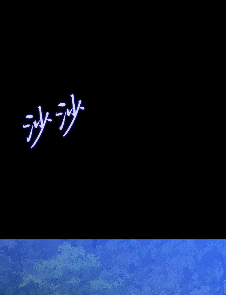 《魅惑狐狸》44.偷下山的小狐狸 第63页