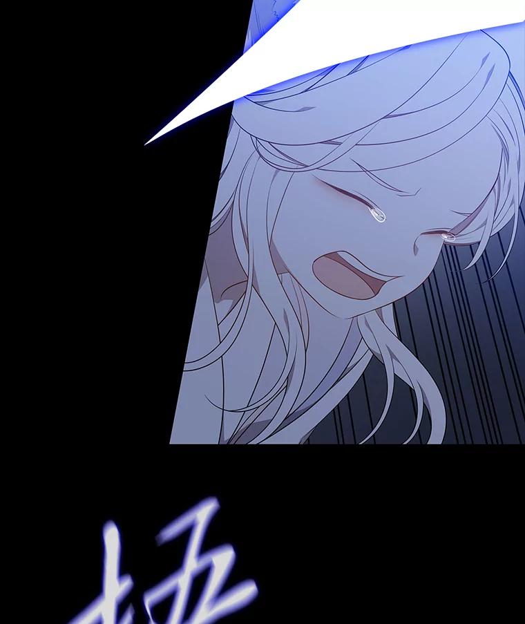《魅惑狐狸》44.偷下山的小狐狸 第91页