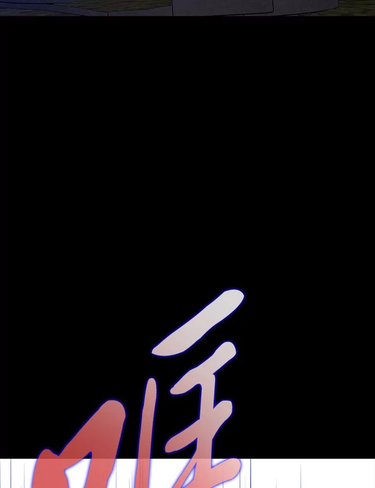 《魅惑狐狸》44.偷下山的小狐狸 第67页