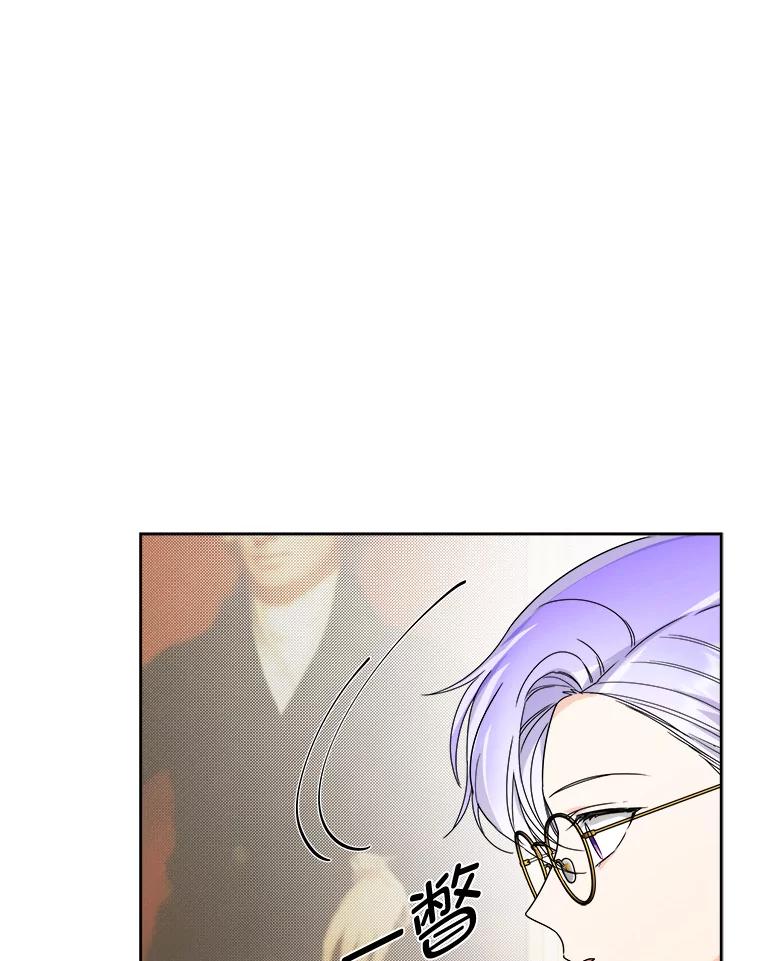 《作为执着侍从活下去》43.马内的请求 第103页