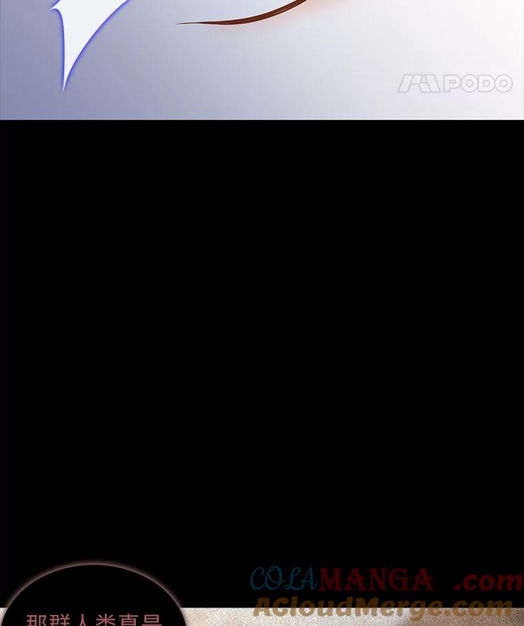 《魅惑狐狸》44.偷下山的小狐狸 第49页