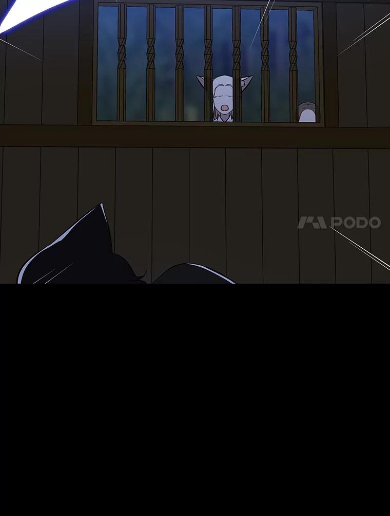 《魅惑狐狸》44.偷下山的小狐狸 第110页