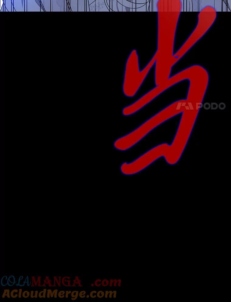 《魅惑狐狸》44.偷下山的小狐狸 第69页