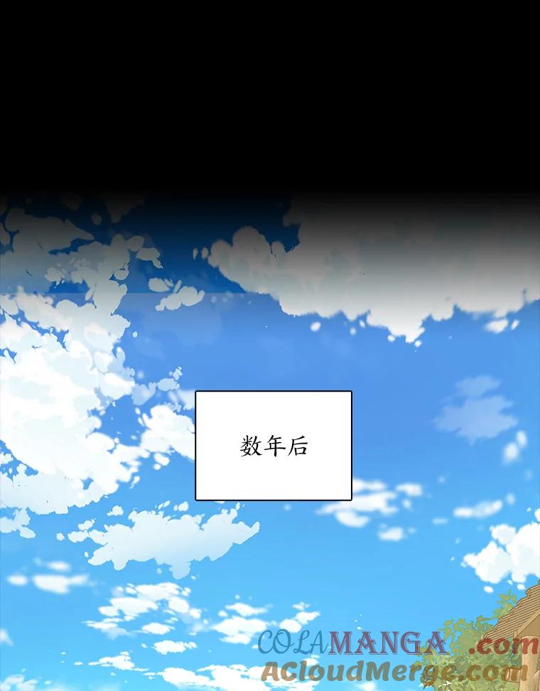 《魅惑狐狸》45.反击之时 第73页