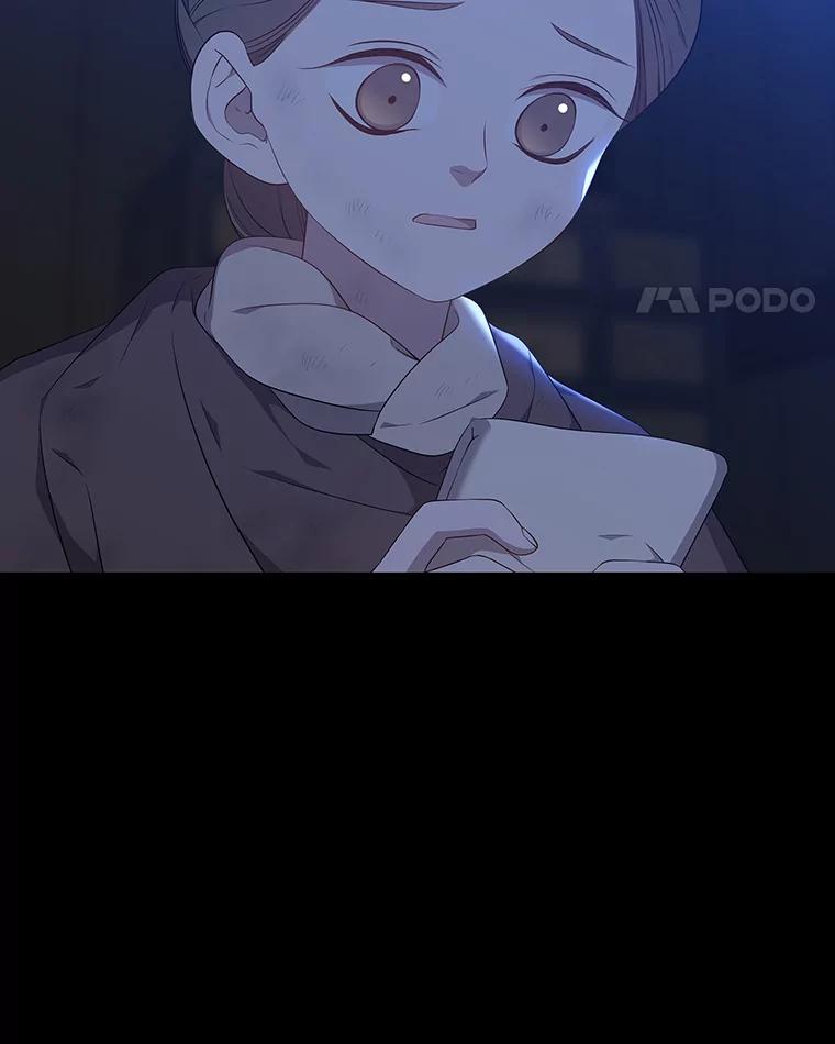 《魅惑狐狸》45.反击之时 第58页