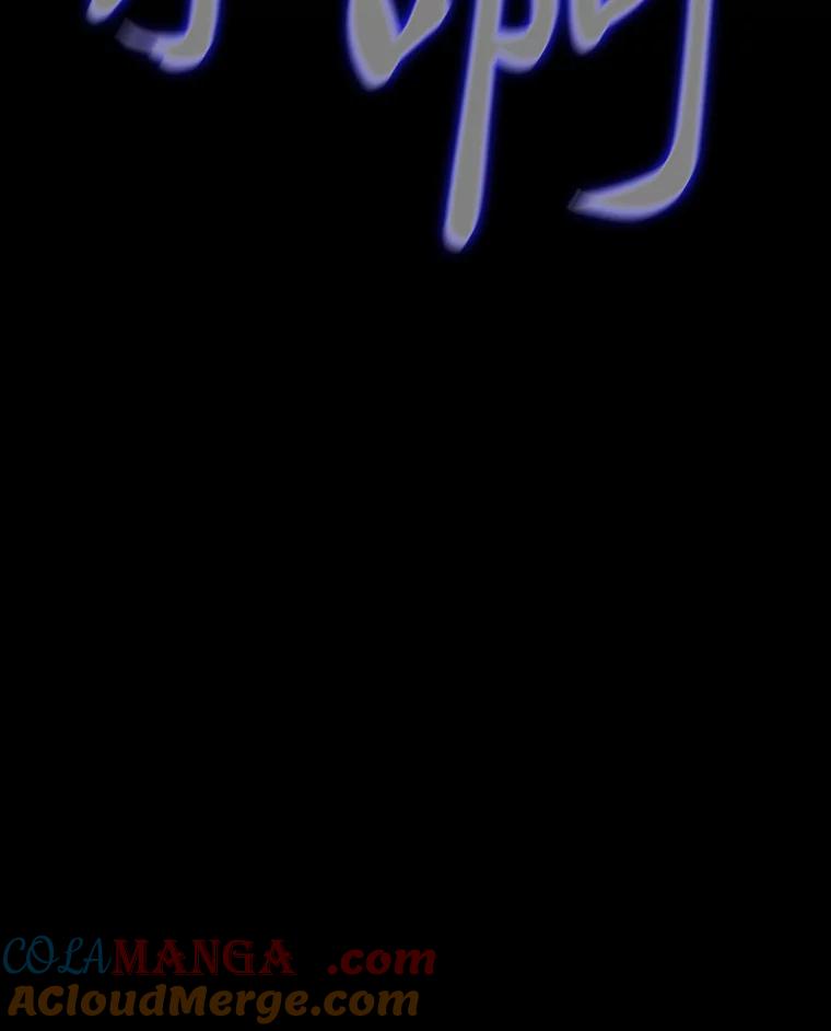 《魅惑狐狸》45.反击之时 第45页