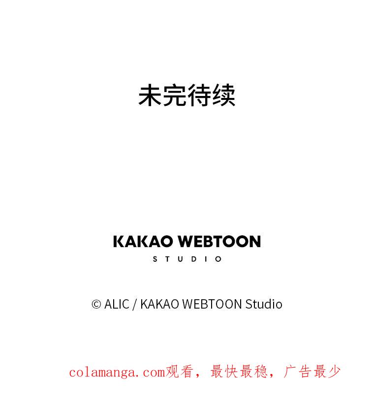 《魅惑狐狸》45.反击之时 第135页