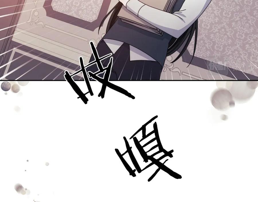 《以使者之名》第44話 古怪 第98页