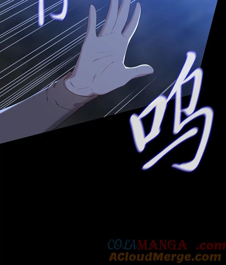《魅惑狐狸》45.反击之时 第121页