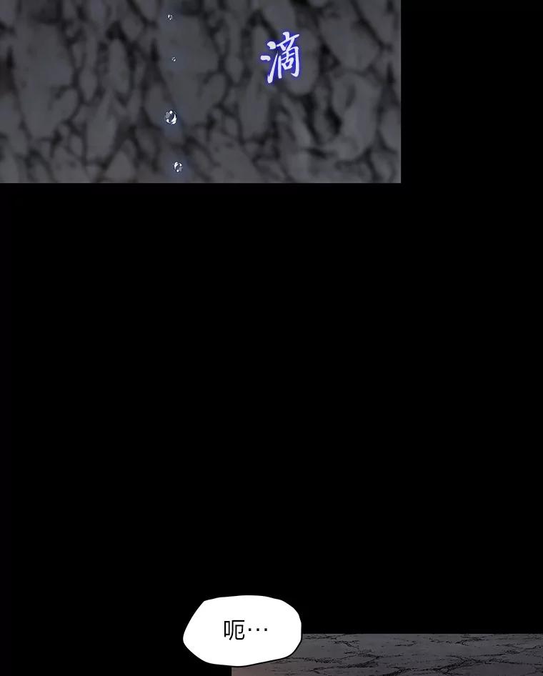 《魅惑狐狸》46.韬光养晦 第24页