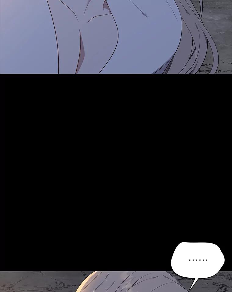 《魅惑狐狸》46.韬光养晦 第46页