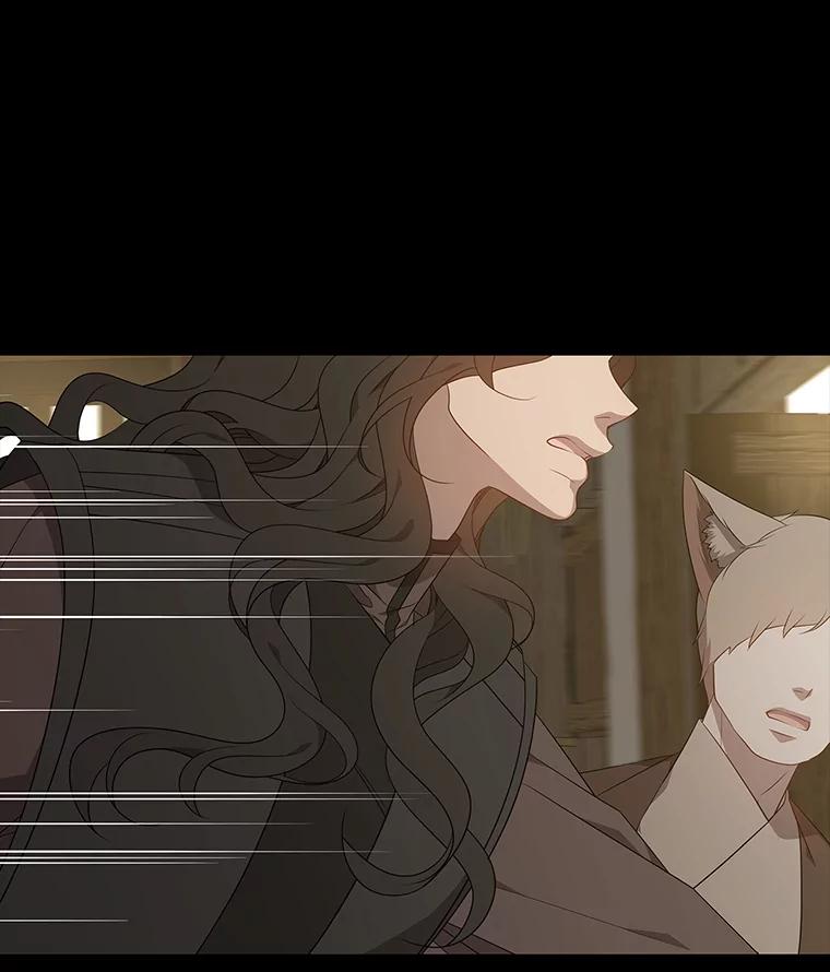 《魅惑狐狸》46.韬光养晦 第106页