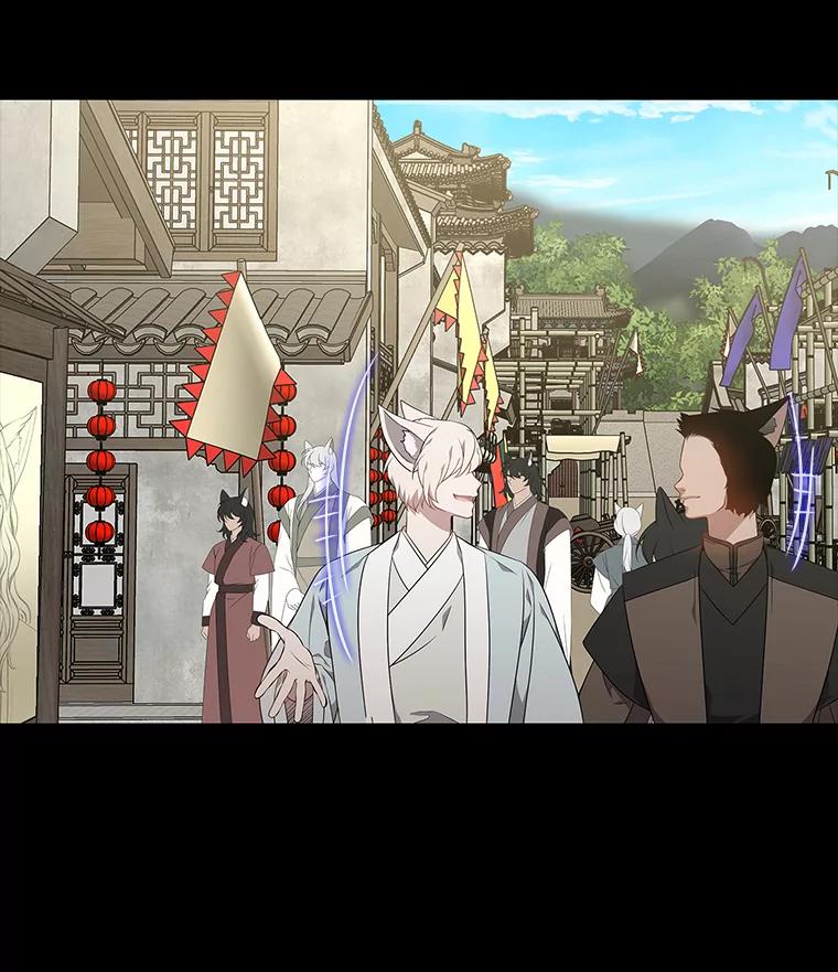 《魅惑狐狸》46.韬光养晦 第140页