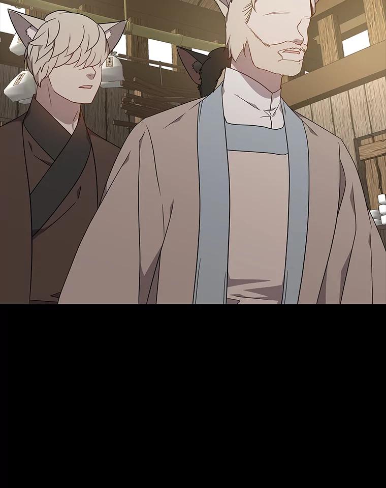 《魅惑狐狸》46.韬光养晦 第127页