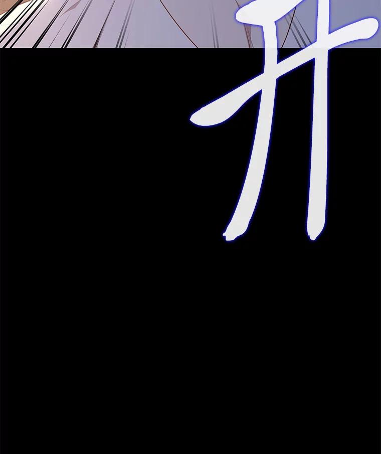 《魅惑狐狸》46.韬光养晦 第20页