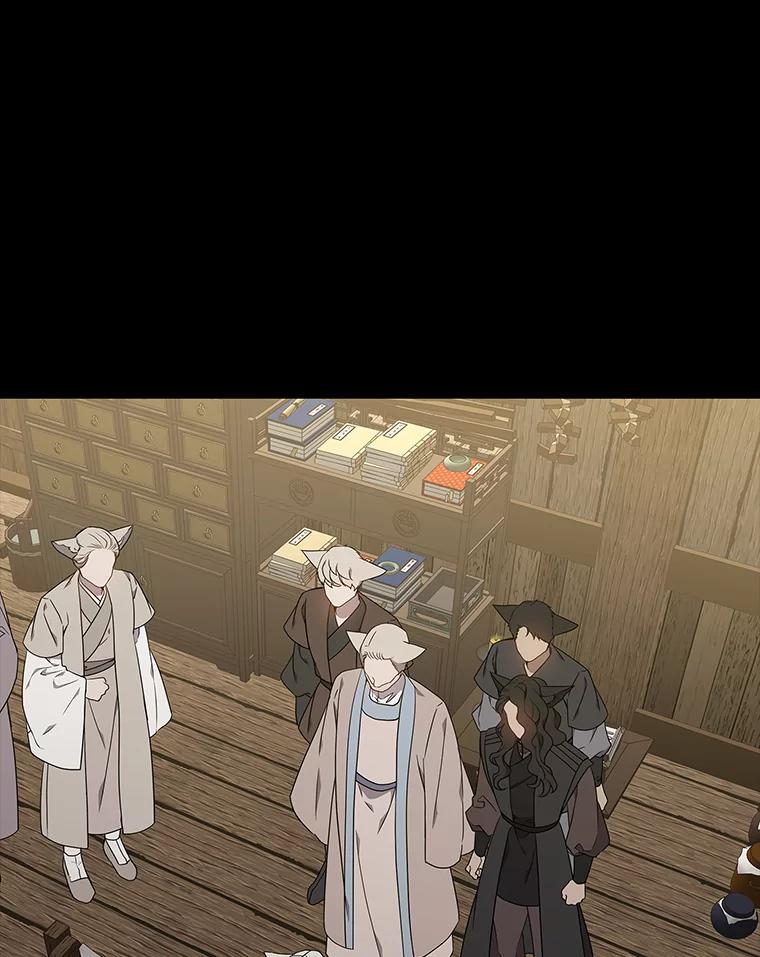 《魅惑狐狸》46.韬光养晦 第123页