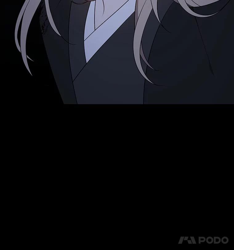 《魅惑狐狸》46.韬光养晦 第4页