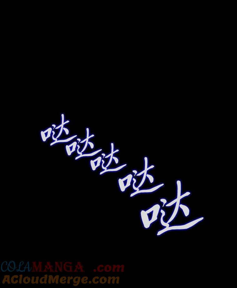 《魅惑狐狸》46.韬光养晦 第169页