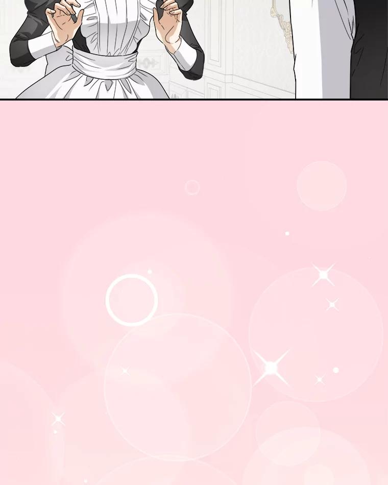 《作为执着侍从活下去》46.和皇女抢侍从 第76页