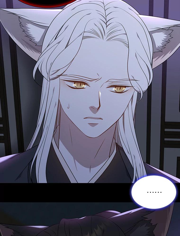 《魅惑狐狸》47.借鉴与反驳 第75页