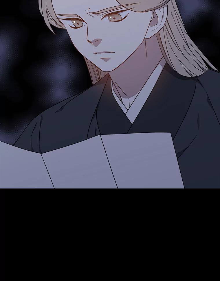 《魅惑狐狸》47.借鉴与反驳 第42页