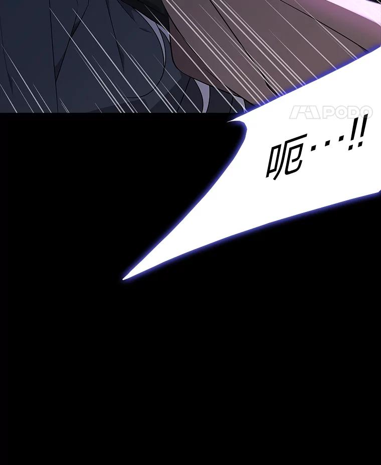 《魅惑狐狸》47.借鉴与反驳 第66页